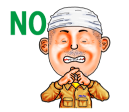 Friends of mischievous brothers.4Yocchan sticker #4126012