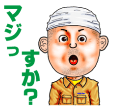 Friends of mischievous brothers.4Yocchan sticker #4126014