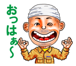 Friends of mischievous brothers.4Yocchan sticker #4126018