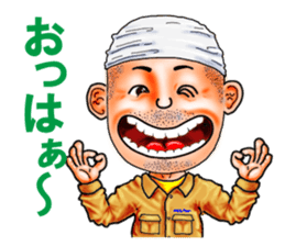 Friends of mischievous brothers.4Yocchan sticker #4126018