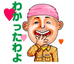 Friends of mischievous brothers.4Yocchan sticker #4126021