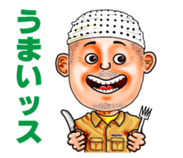 Friends of mischievous brothers.4Yocchan sticker #4126022