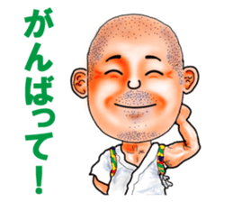 Friends of mischievous brothers.4Yocchan sticker #4126023