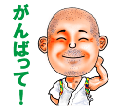 Friends of mischievous brothers.4Yocchan sticker #4126023