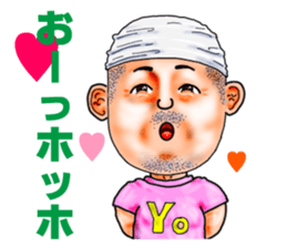Friends of mischievous brothers.4Yocchan sticker #4126024
