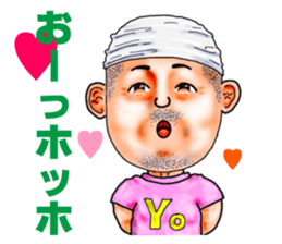 Friends of mischievous brothers.4Yocchan sticker #4126024