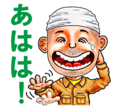 Friends of mischievous brothers.4Yocchan sticker #4126026