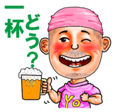 Friends of mischievous brothers.4Yocchan sticker #4126027