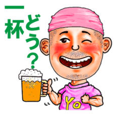 Friends of mischievous brothers.4Yocchan sticker #4126027