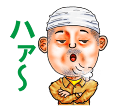 Friends of mischievous brothers.4Yocchan sticker #4126030