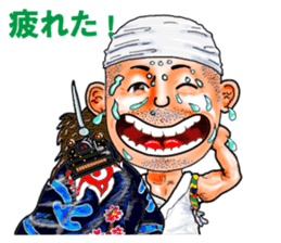 Friends of mischievous brothers.4Yocchan sticker #4126031