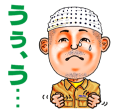 Friends of mischievous brothers.4Yocchan sticker #4126033