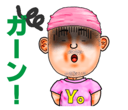 Friends of mischievous brothers.4Yocchan sticker #4126034
