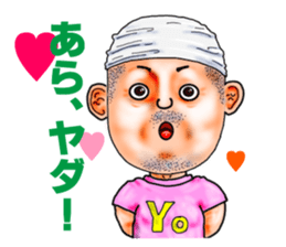 Friends of mischievous brothers.4Yocchan sticker #4126038