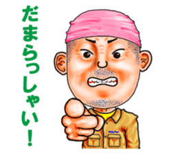 Friends of mischievous brothers.4Yocchan sticker #4126039