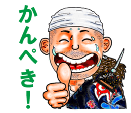 Friends of mischievous brothers.4Yocchan sticker #4126043