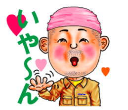 Friends of mischievous brothers.4Yocchan sticker #4126044