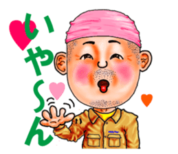 Friends of mischievous brothers.4Yocchan sticker #4126044