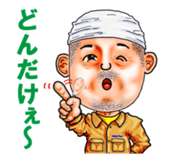 Friends of mischievous brothers.4Yocchan sticker #4126046