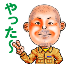 Friends of mischievous brothers.4Yocchan sticker #4126047