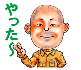 Friends of mischievous brothers.4Yocchan sticker #4126047