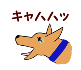 Always with my dog. No.01 sticker #4126129