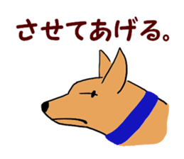 Always with my dog. No.01 sticker #4126130