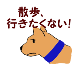 Always with my dog. No.01 sticker #4126132