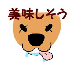 Always with my dog. No.01 sticker #4126134