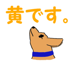 Always with my dog. No.01 sticker #4126135