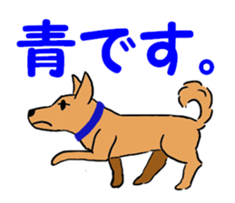 Always with my dog. No.01 sticker #4126136