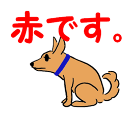 Always with my dog. No.01 sticker #4126137