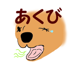 Always with my dog. No.01 sticker #4126138