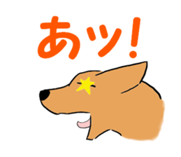 Always with my dog. No.01 sticker #4126139