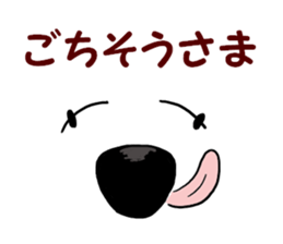 Always with my dog. No.01 sticker #4126145