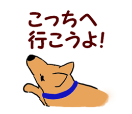 Always with my dog. No.01 sticker #4126146