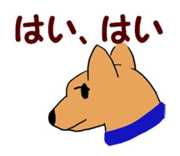 Always with my dog. No.01 sticker #4126147