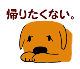 Always with my dog. No.01 sticker #4126150