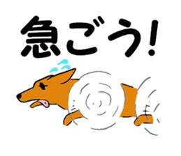 Always with my dog. No.01 sticker #4126151