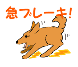 Always with my dog. No.01 sticker #4126152