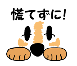 Always with my dog. No.01 sticker #4126154