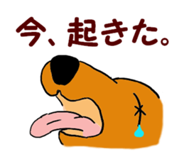 Always with my dog. No.01 sticker #4126155