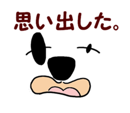 Always with my dog. No.01 sticker #4126157