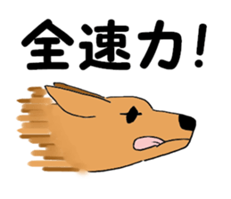 Always with my dog. No.01 sticker #4126160