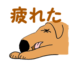 Always with my dog. No.01 sticker #4126162