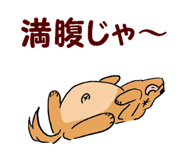 Always with my dog. No.01 sticker #4126165