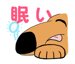 Always with my dog. No.01 sticker #4126166