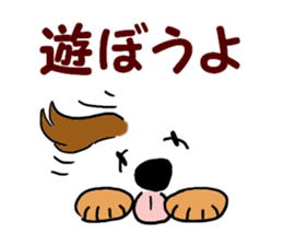 Always with my dog. No.01 sticker #4126167