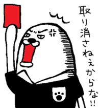 Maruo soccer sticker #4126175