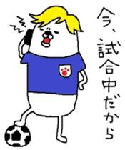 Maruo soccer sticker #4126184